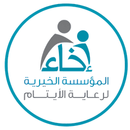 إحاء لرعاية الأيتام